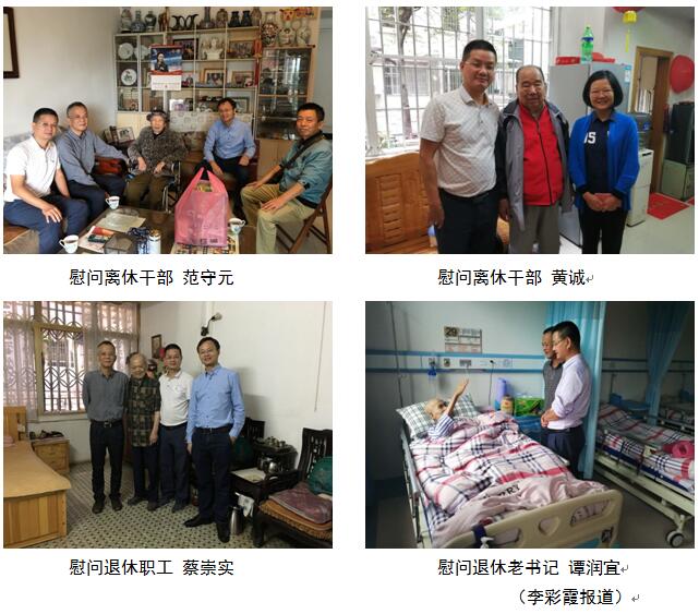 太阳成tyc7111cc(集团)有限公司官网