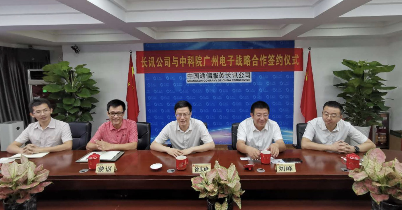 太阳成tyc7111cc(集团)有限公司官网