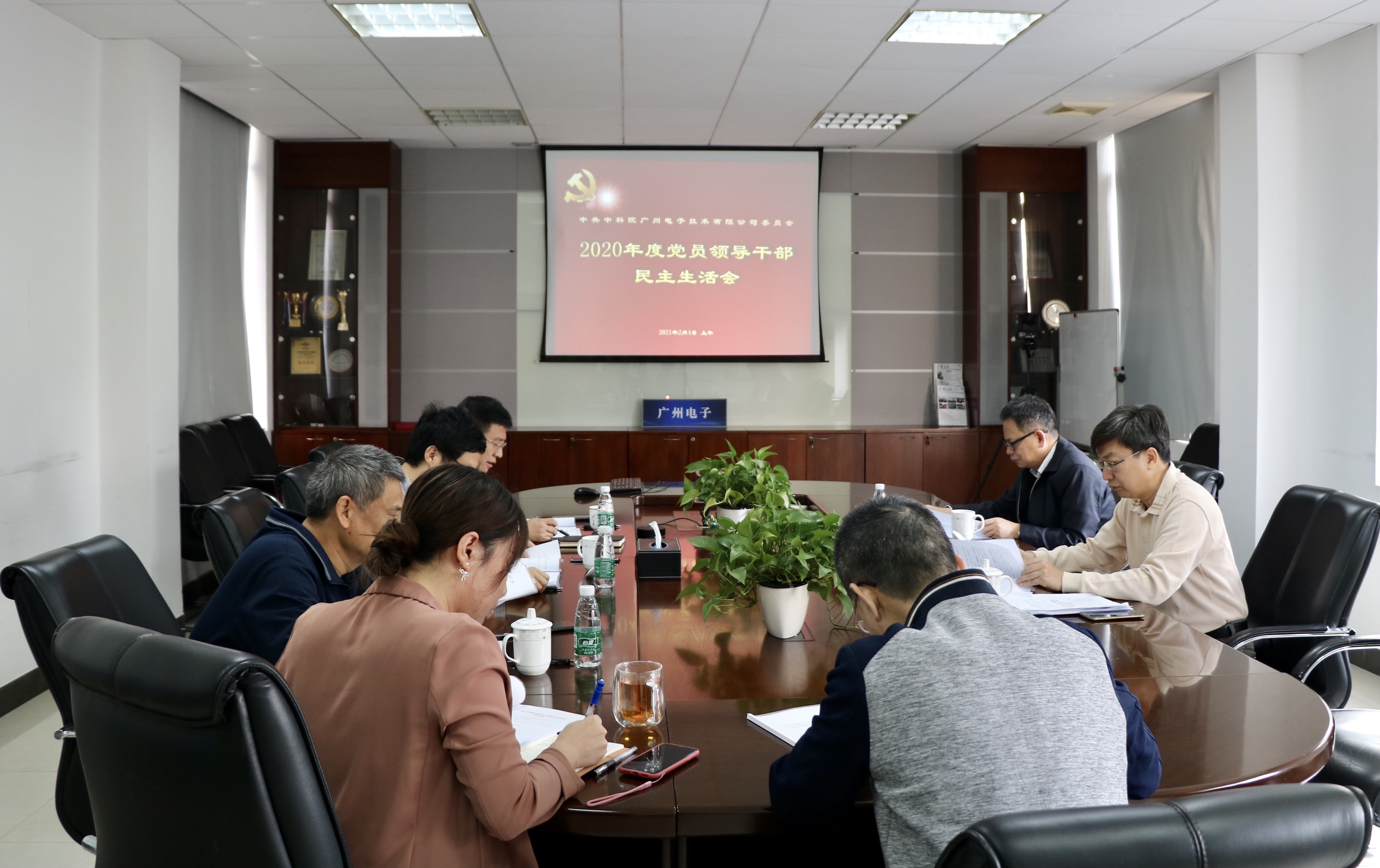 太阳成tyc7111cc(集团)有限公司官网