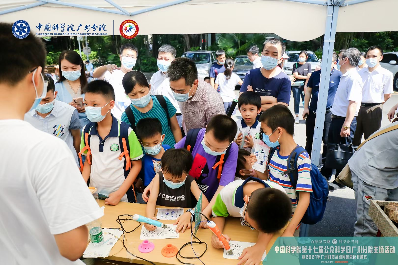 太阳成tyc7111cc(集团)有限公司官网