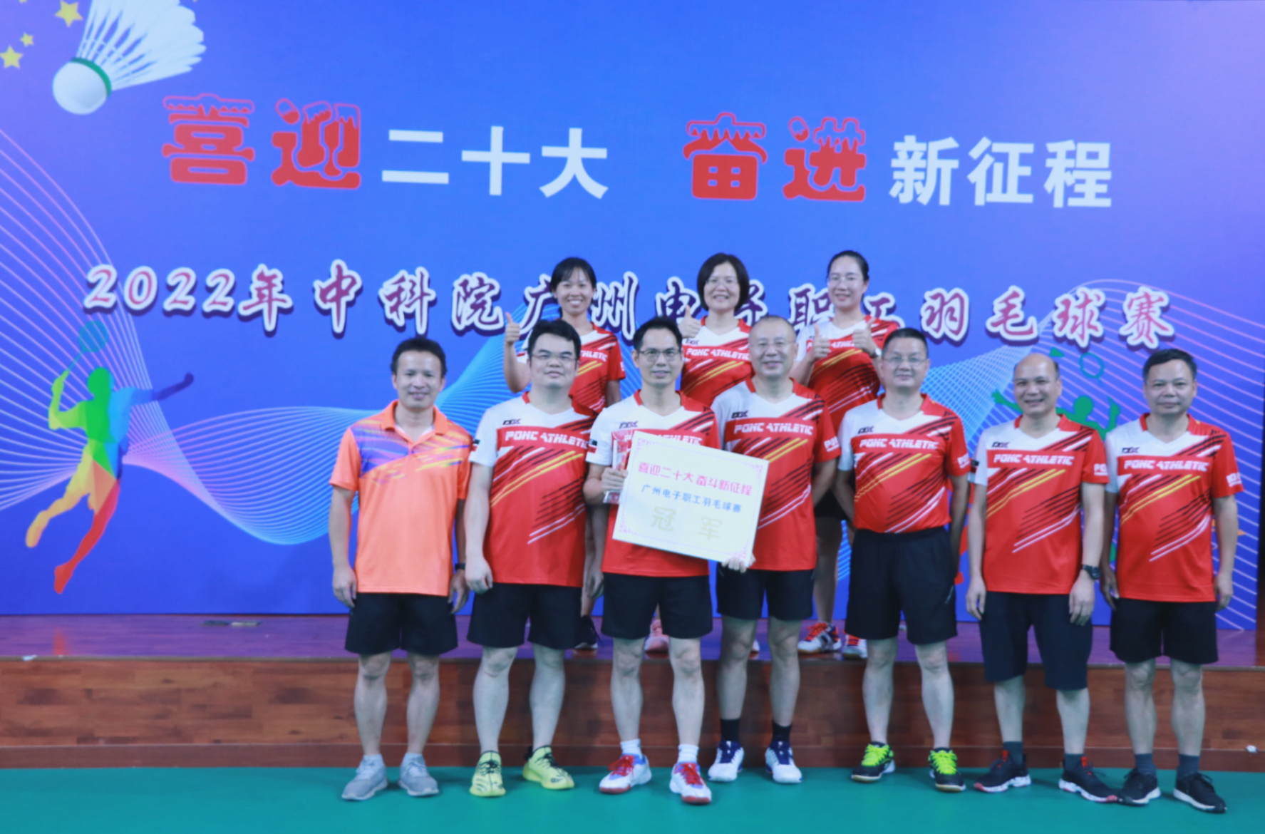 太阳成tyc7111cc(集团)有限公司官网