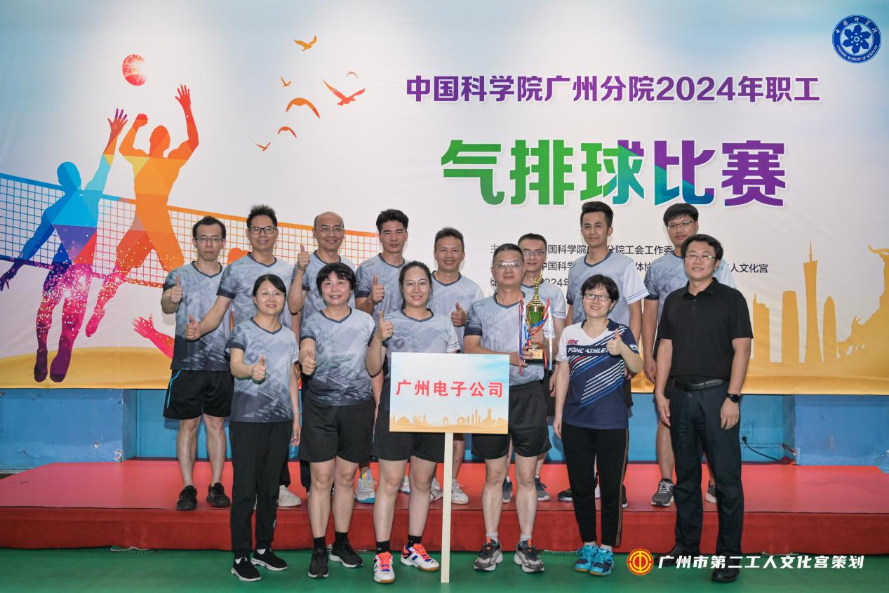 太阳成tyc7111cc(集团)有限公司官网