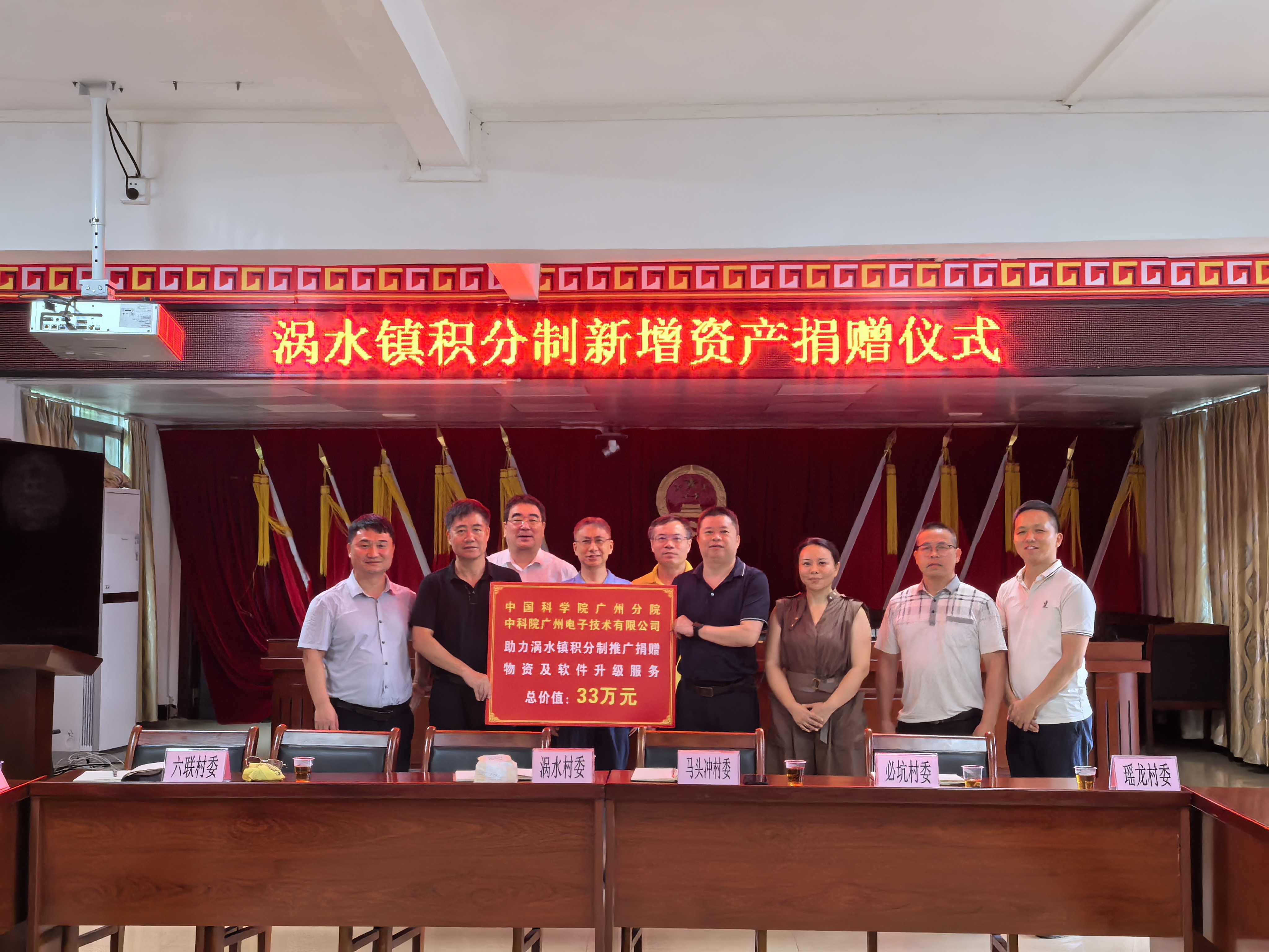 太阳成tyc7111cc(集团)有限公司官网