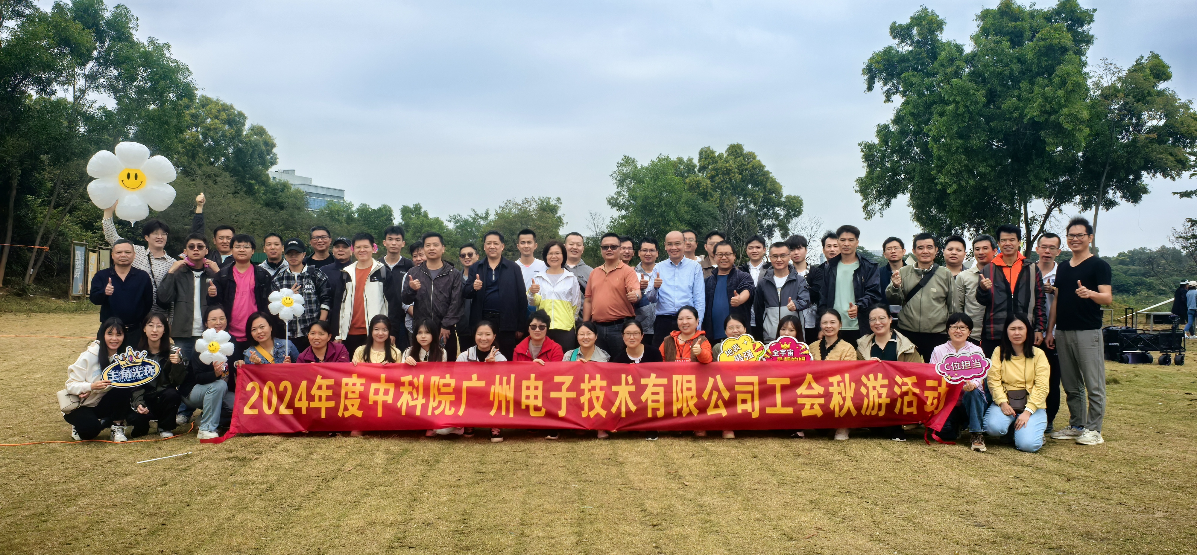 太阳成tyc7111cc(集团)有限公司官网