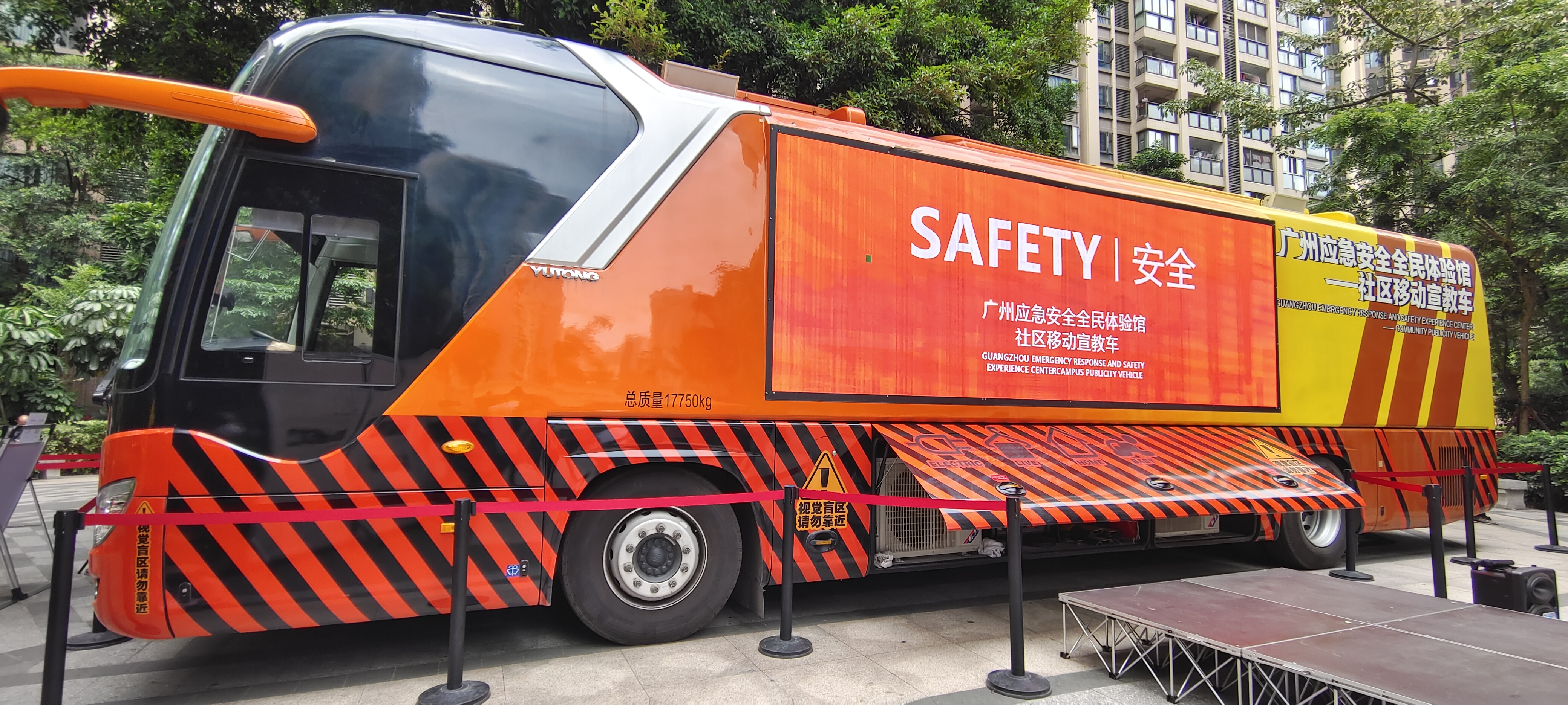 广州应急清静全民体验馆-校园移动宣教车