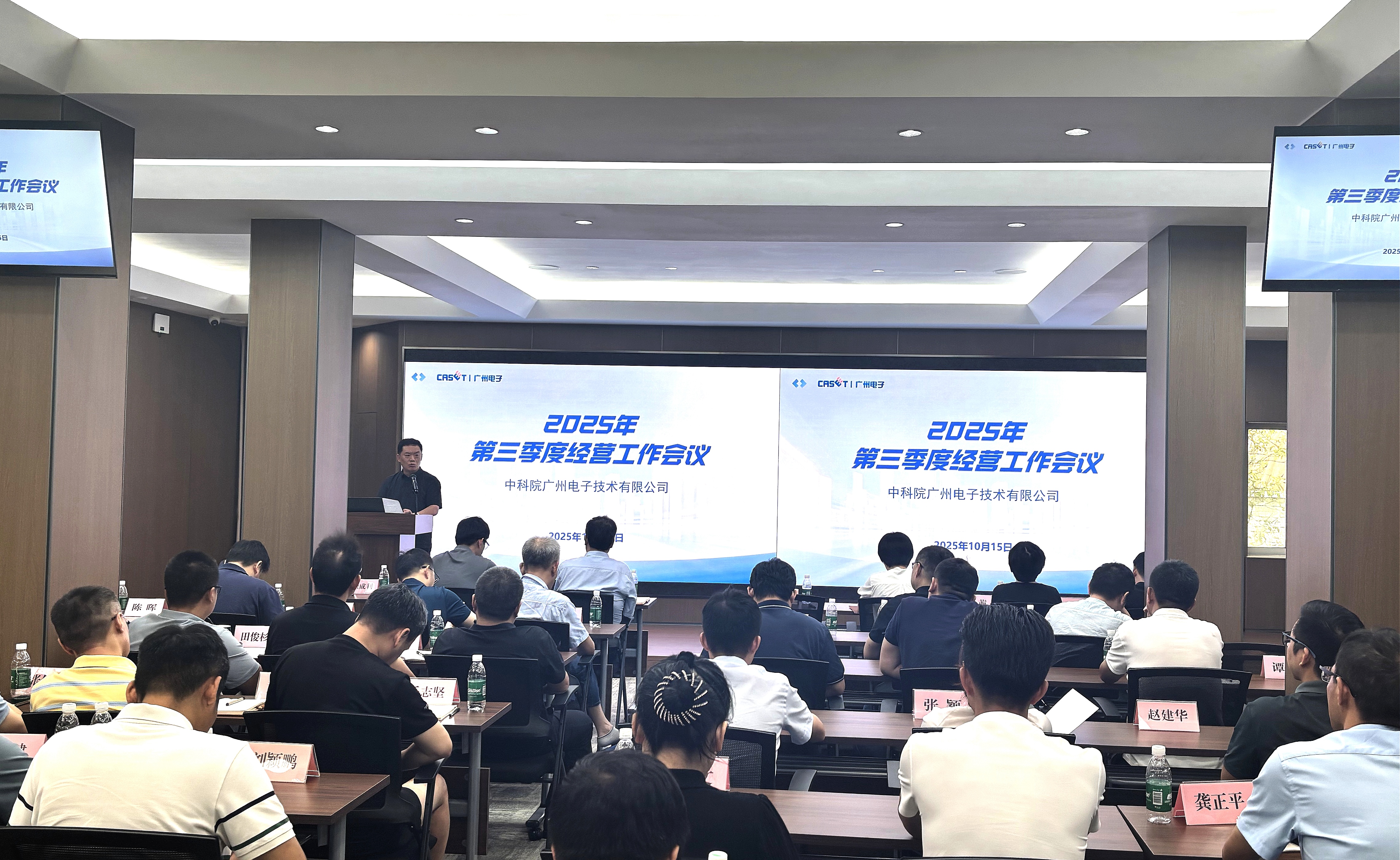 太阳成tyc7111cc(集团)有限公司官网